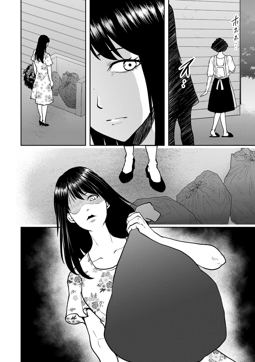 中学校狂師 ～カラス女は許さない～ - raw - 第15話 - https://jppp.mangajikan.cc/jppp/06080728/av32lyiqq50.jpeg