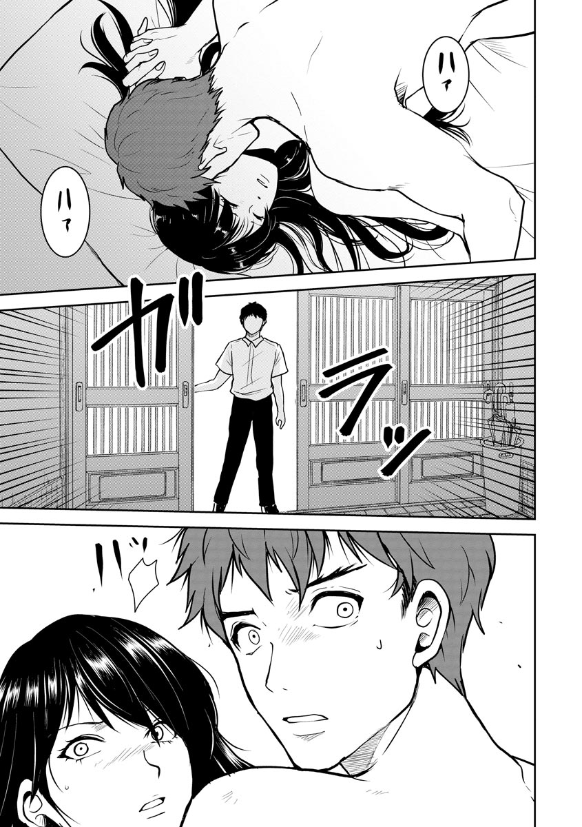 中学校狂師 ～カラス女は許さない～ - raw - 第13話 - https://jppp.mangajikan.cc/jppp/06080728/ej2p0vqno2r.jpeg