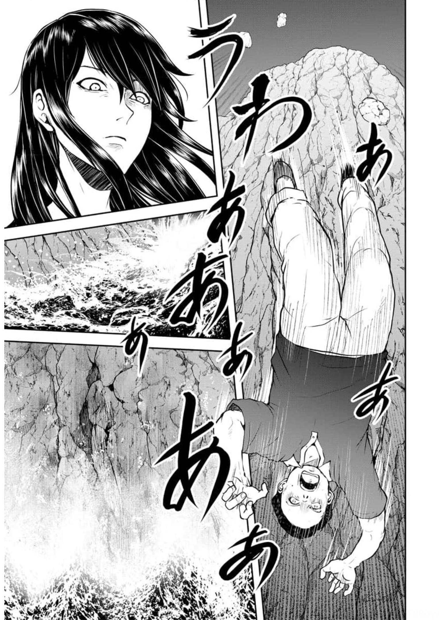 中学校狂師 ～カラス女は許さない～ - raw - 第7話 - https://jppp.mangajikan.cc/jppp/06080731/eyrumwjuyss.jpg