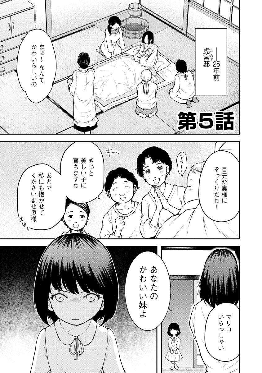 中学校狂師 ～カラス女は許さない～ - raw - 第5話 - https://jppp.mangajikan.cc/jppp/06080732/0fpezvbdcvq.jpeg