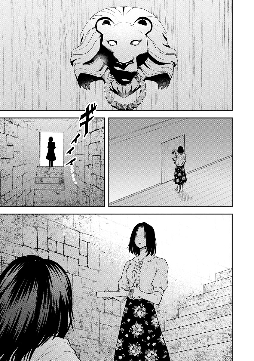 中学校狂師 ～カラス女は許さない～ - raw - 第5話 - https://jppp.mangajikan.cc/jppp/06080732/l1kjwcvprt0.jpeg