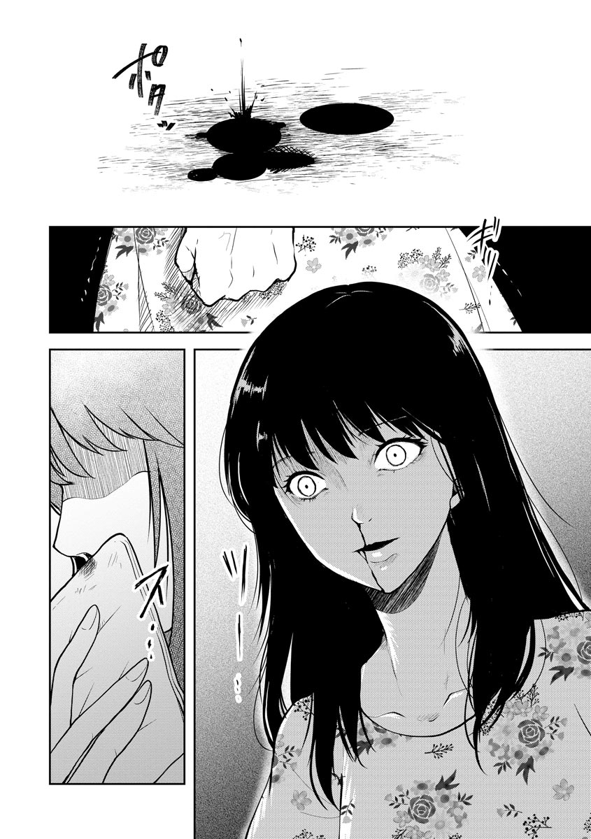 中学校狂師 ～カラス女は許さない～ - raw - 第5話 - https://jppp.mangajikan.cc/jppp/06080732/lrbun4tpo4o.jpeg