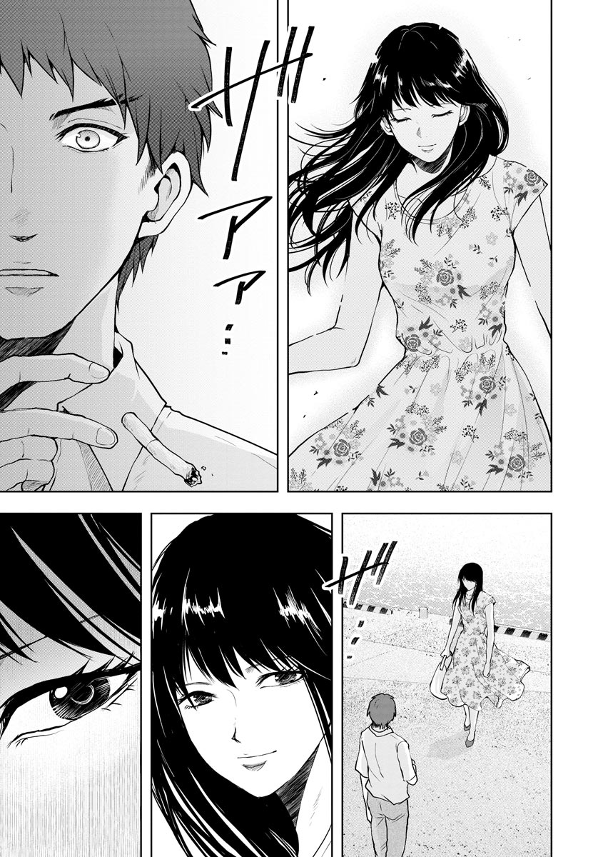 中学校狂師 ～カラス女は許さない～ - raw - 第3話 - https://jppp.mangajikan.cc/jppp/06080733/ky2cpbqg35o.jpeg