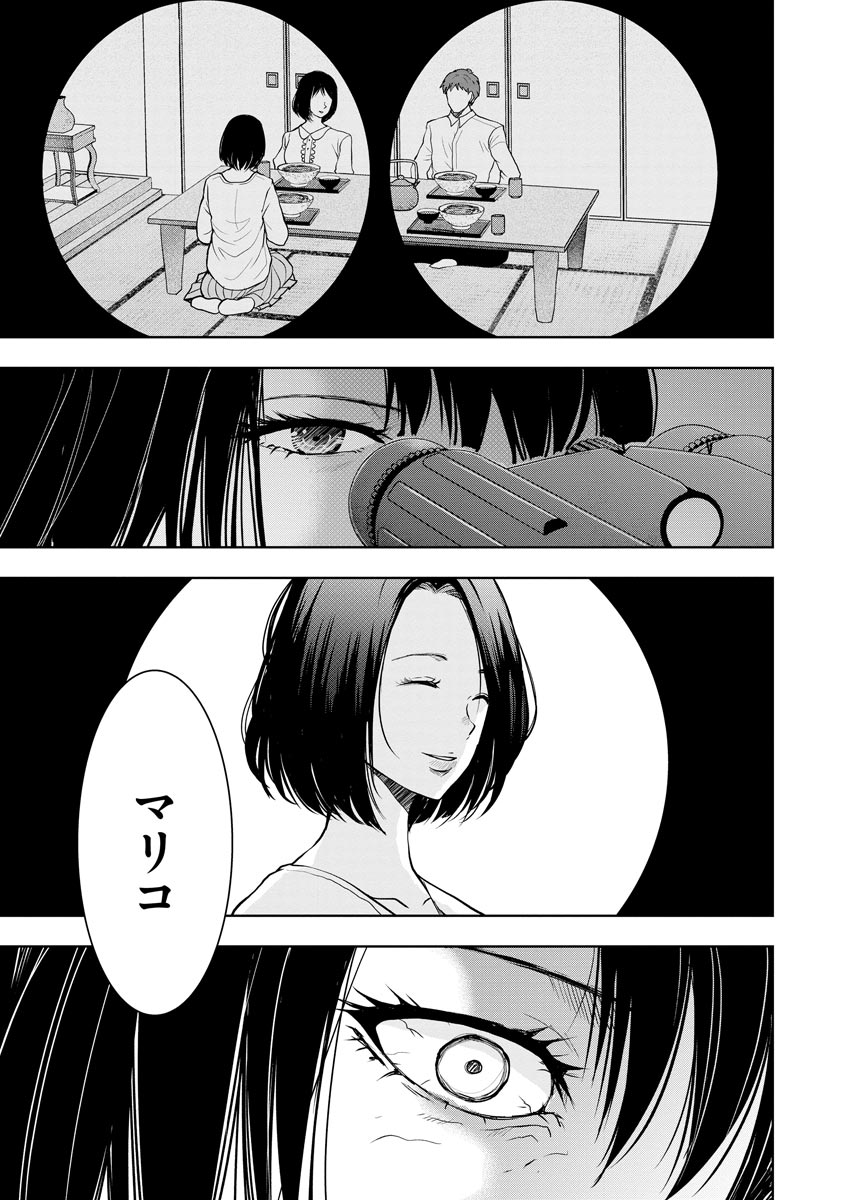 中学校狂師 ～カラス女は許さない～ - raw - 第3話 - https://jppp.mangajikan.cc/jppp/06080733/nfeigz3cvgv.jpeg