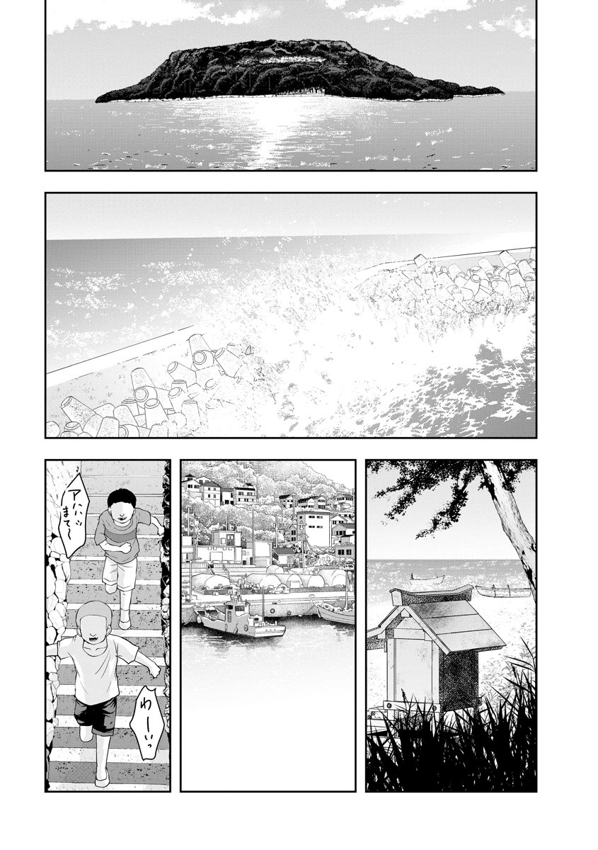 中学校狂師 ～カラス女は許さない～ - raw - 第2話 - https://jppp.mangajikan.cc/jppp/06080733/ramzcook05b.jpeg