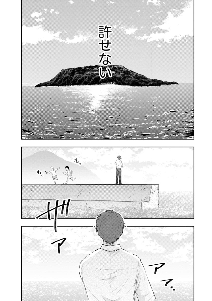 中学校狂師 ～カラス女は許さない～ - raw - 第3話 - https://jppp.mangajikan.cc/jppp/06080733/tmniisyb5hy.jpeg