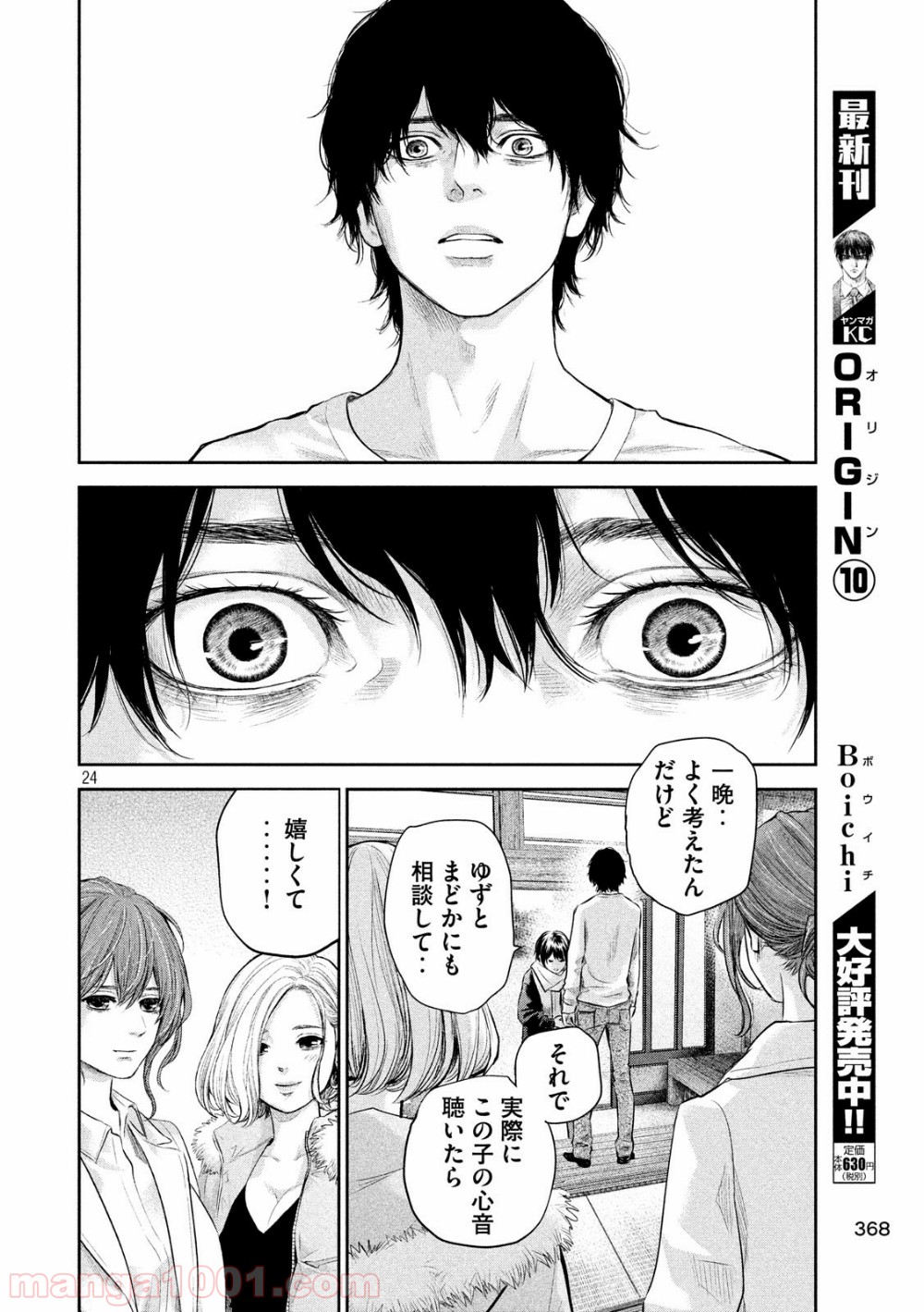 24