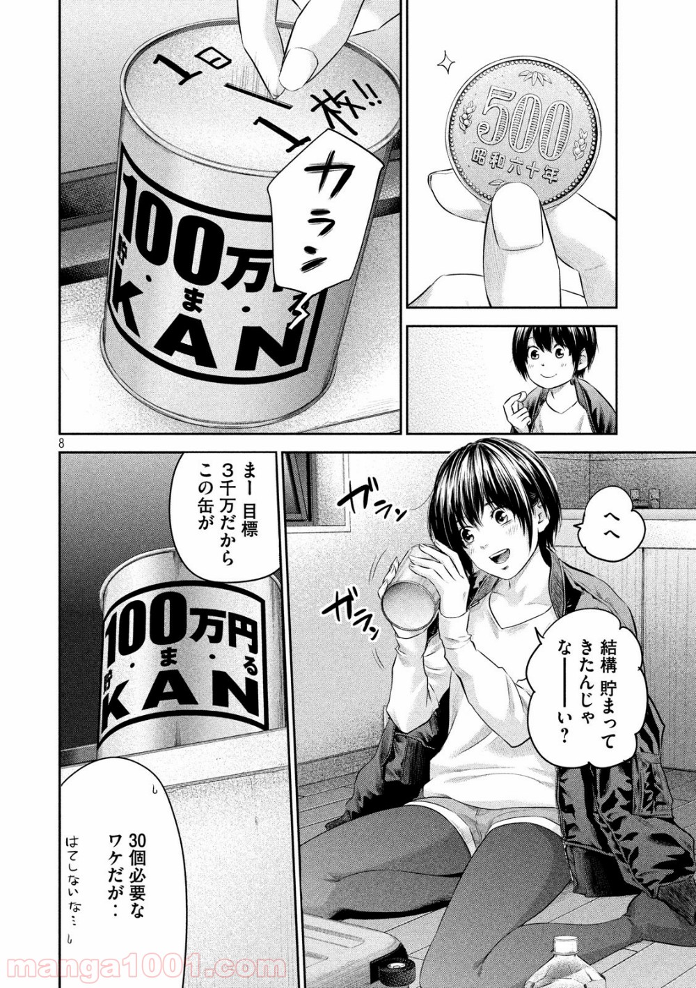 8