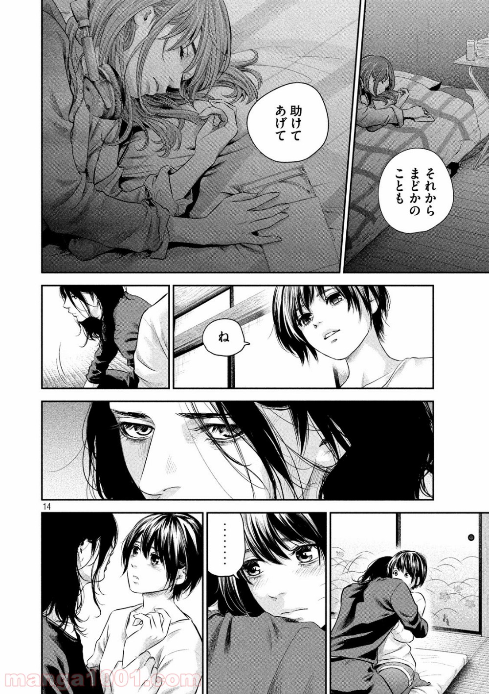 14