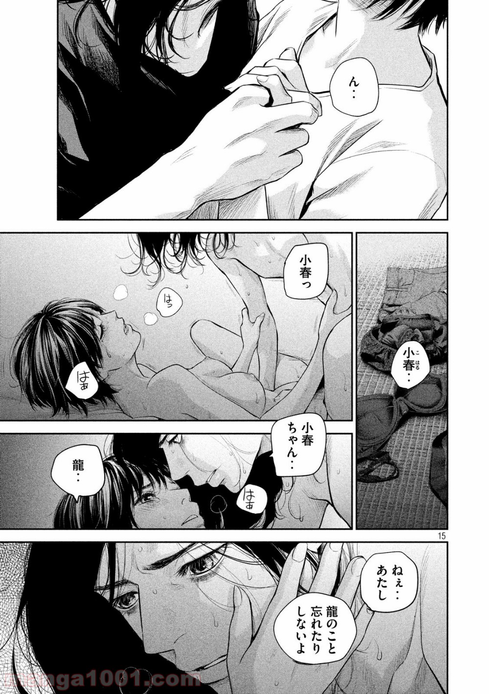 15