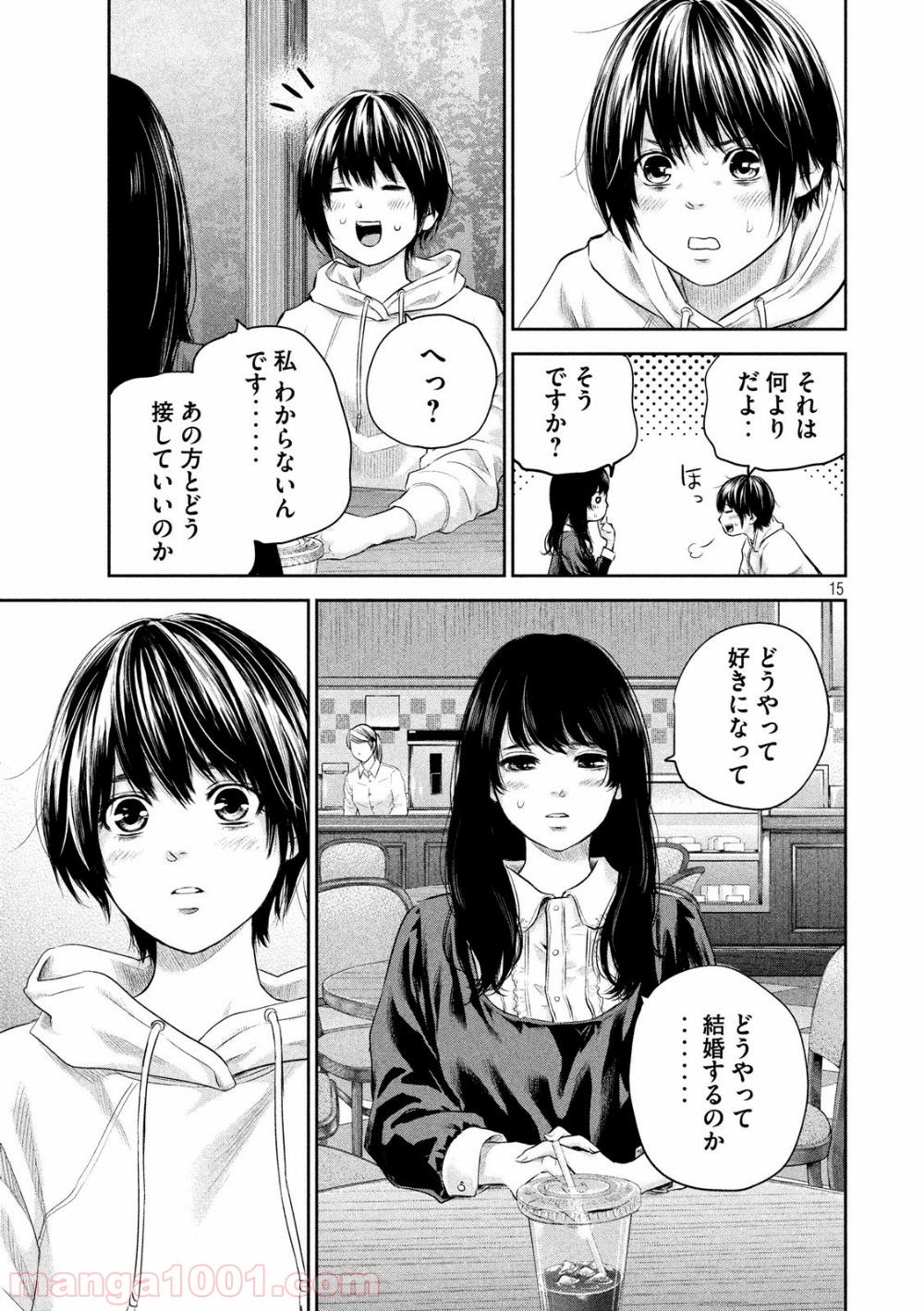 15