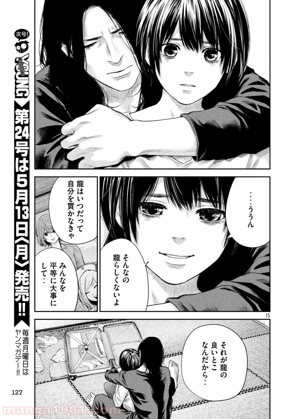 15
