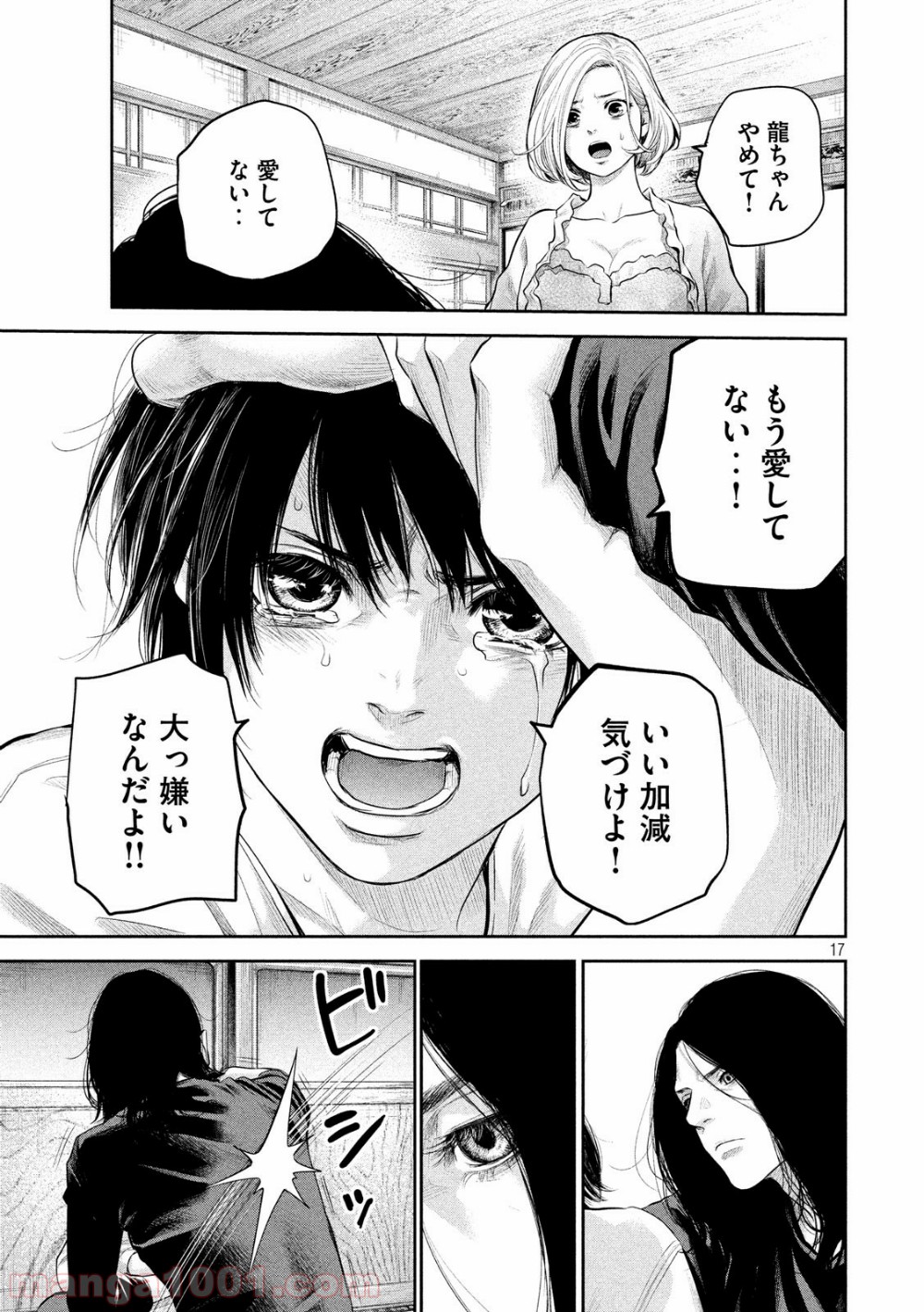 17