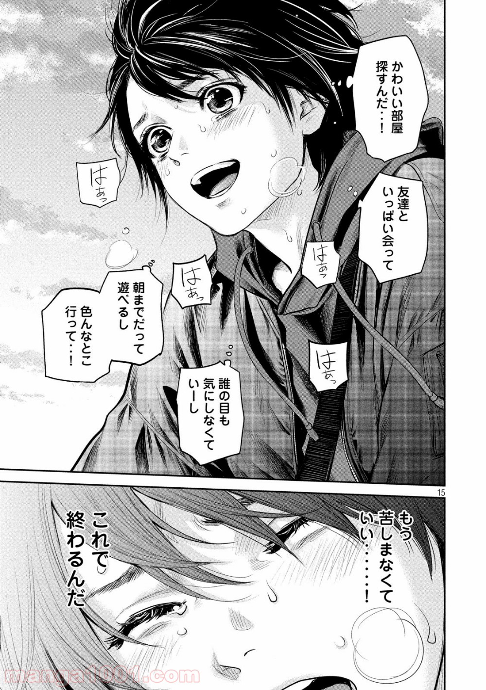 15