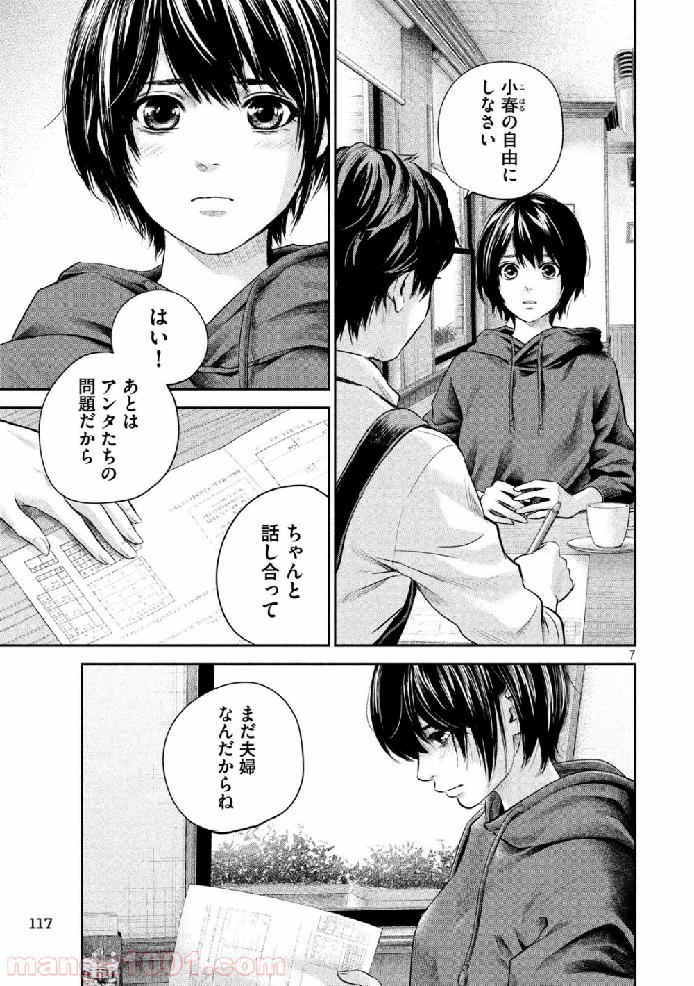 7