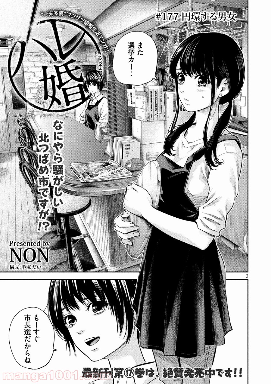 3