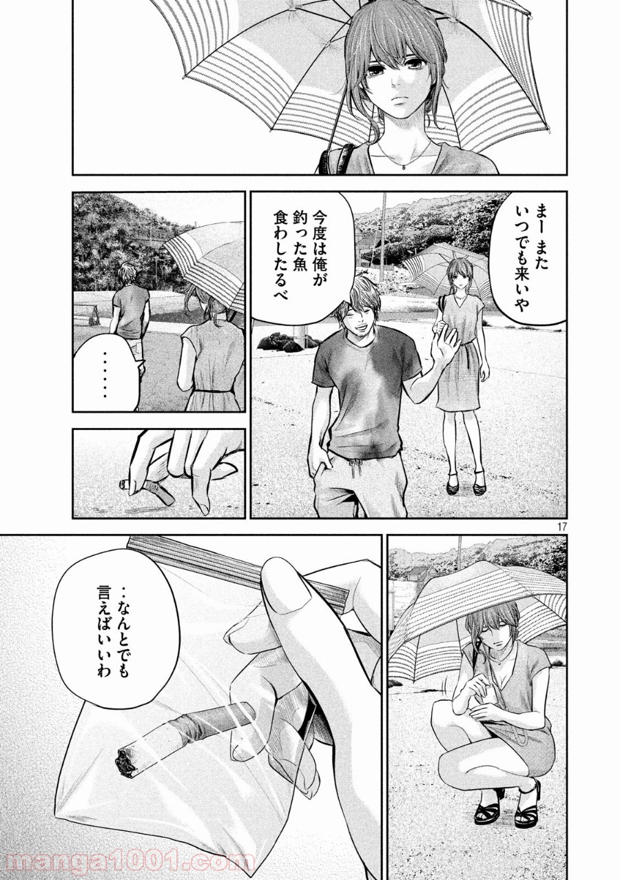 17