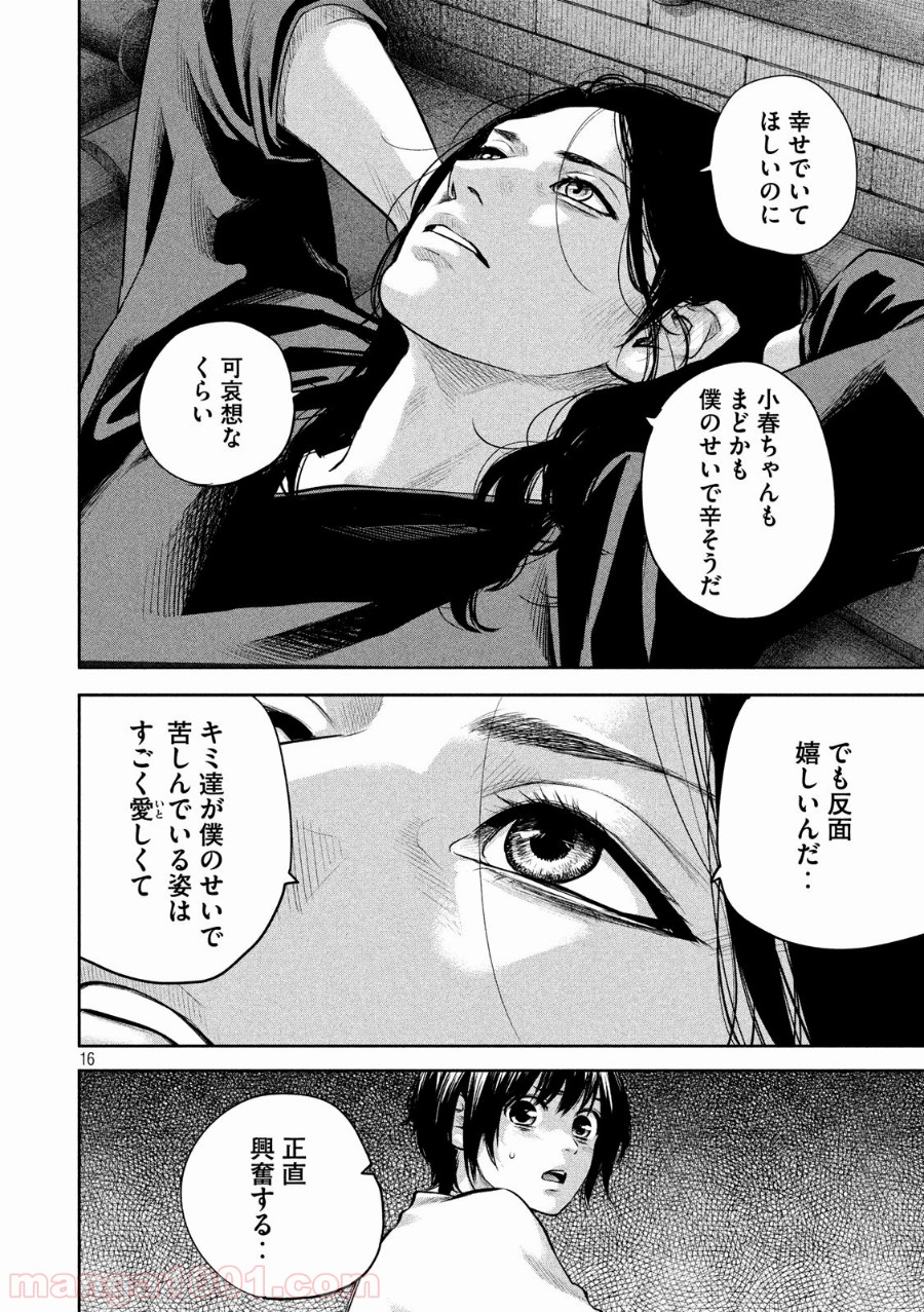 16