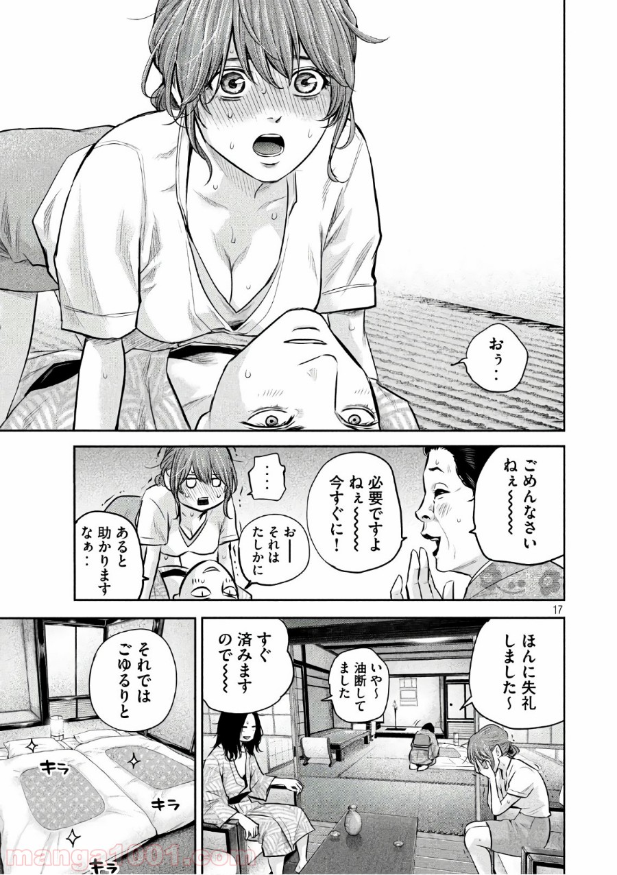 17