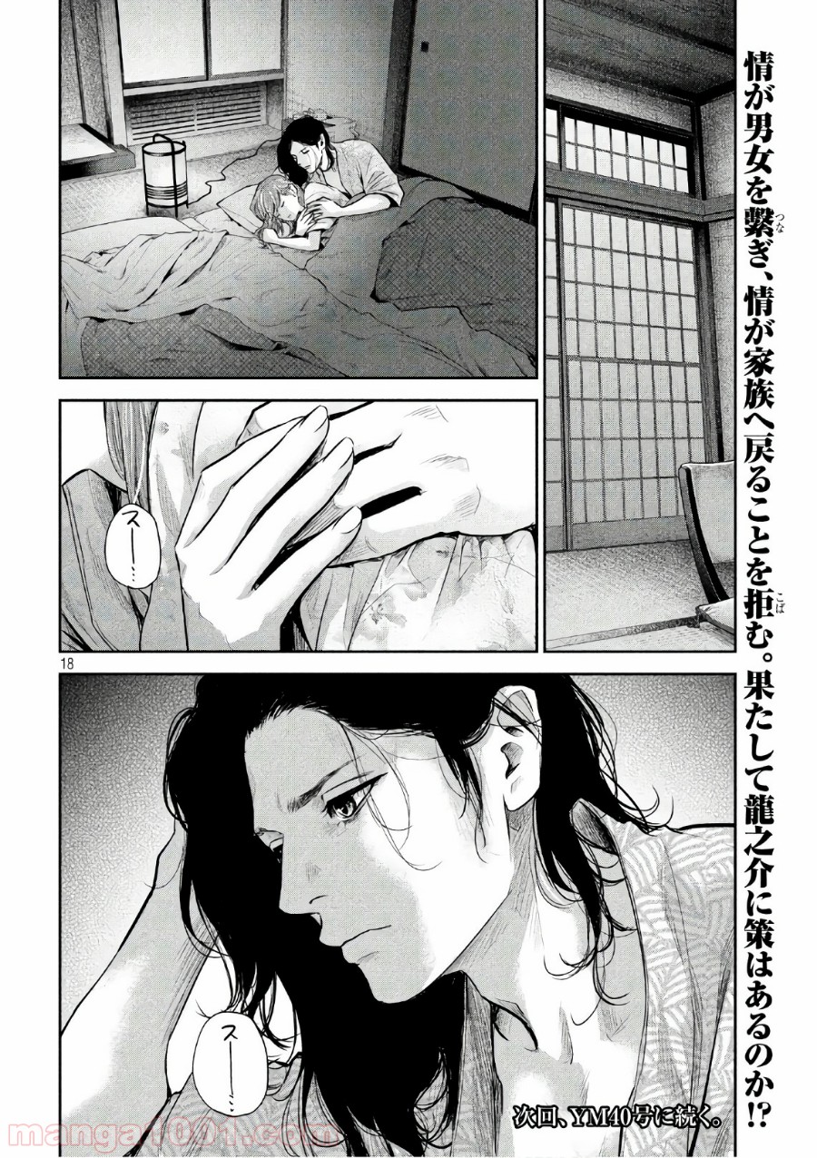 18