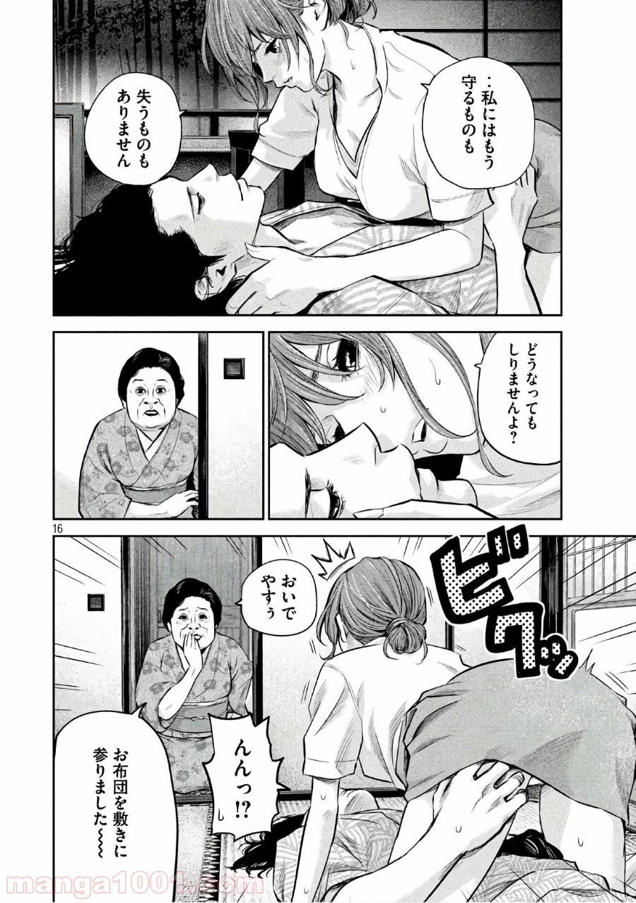 16