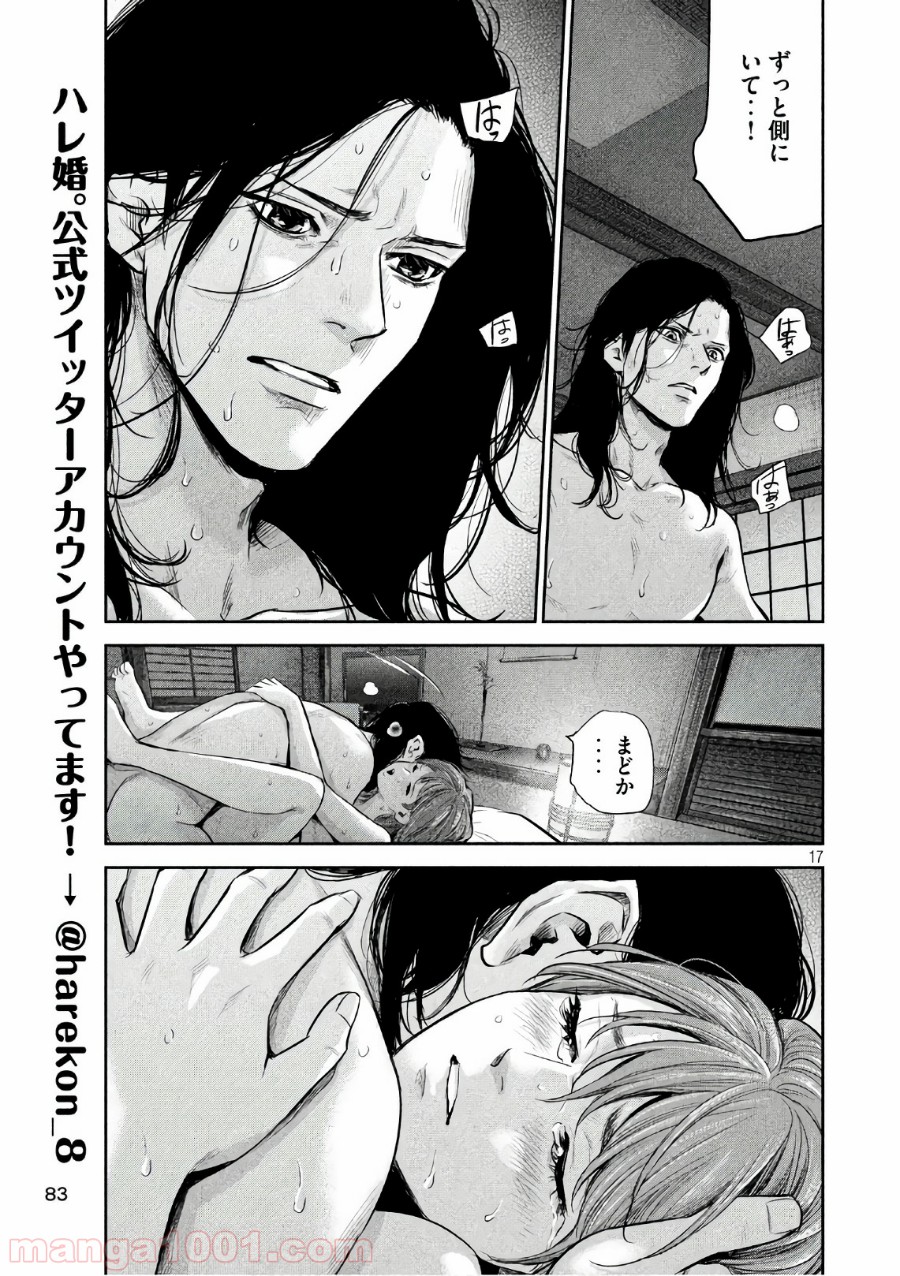17