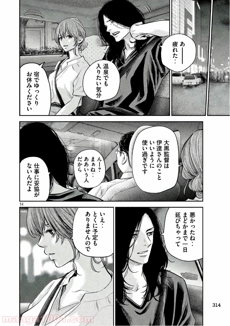 14