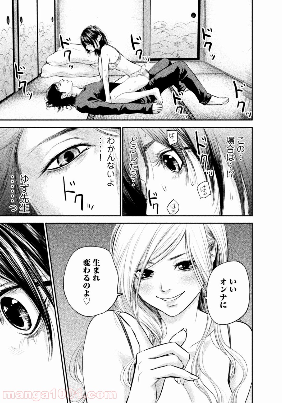 19