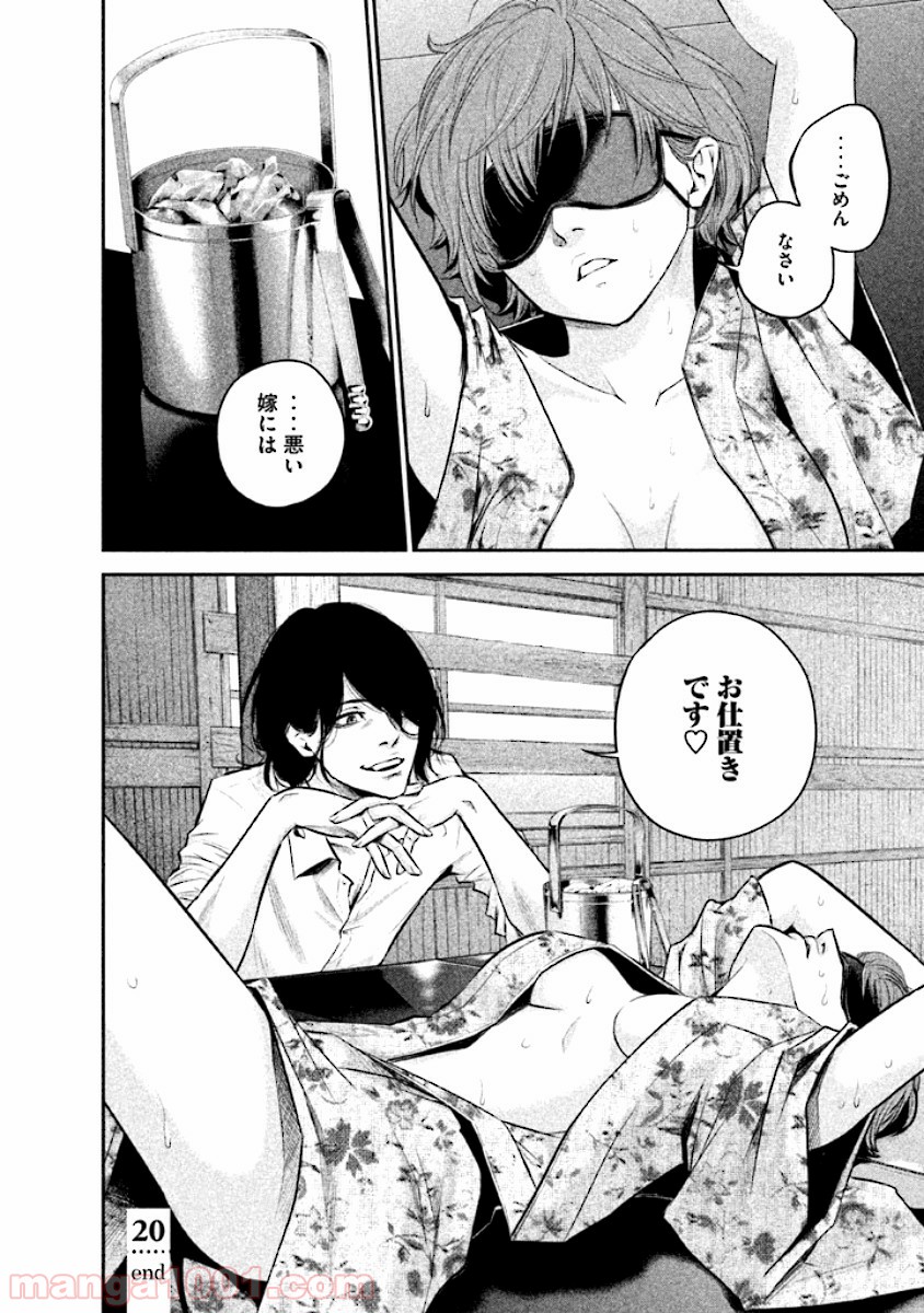 18