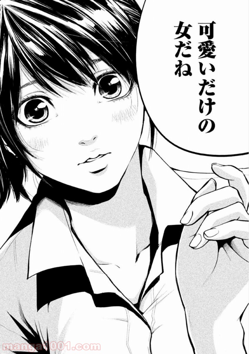 48