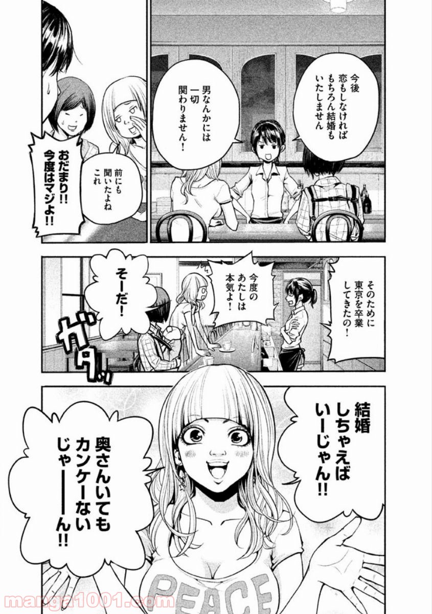 39