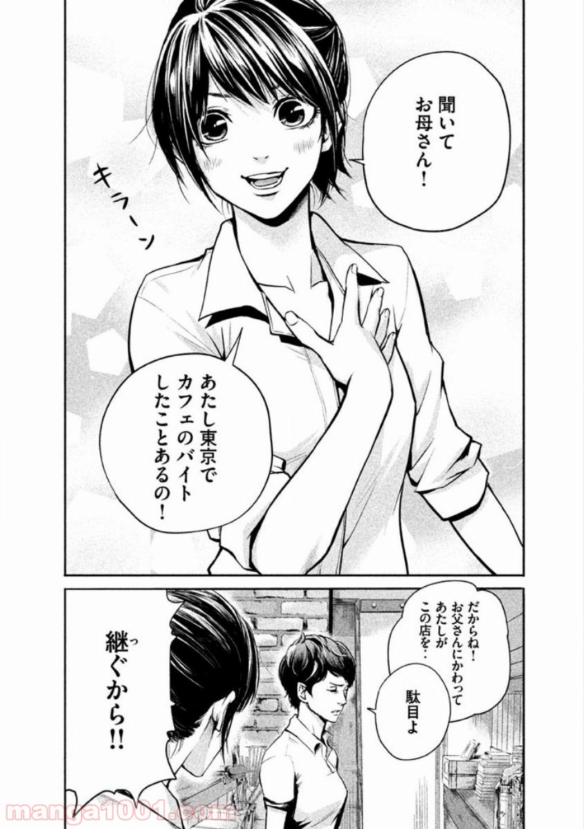 32