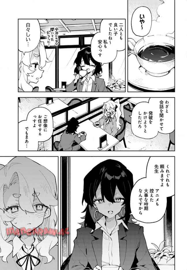 君のラブを見せてくれ！ - raw - 第32話 - https://jppp.mangajikan.cc/jppp/06081002/e12ecsact4h.jpg