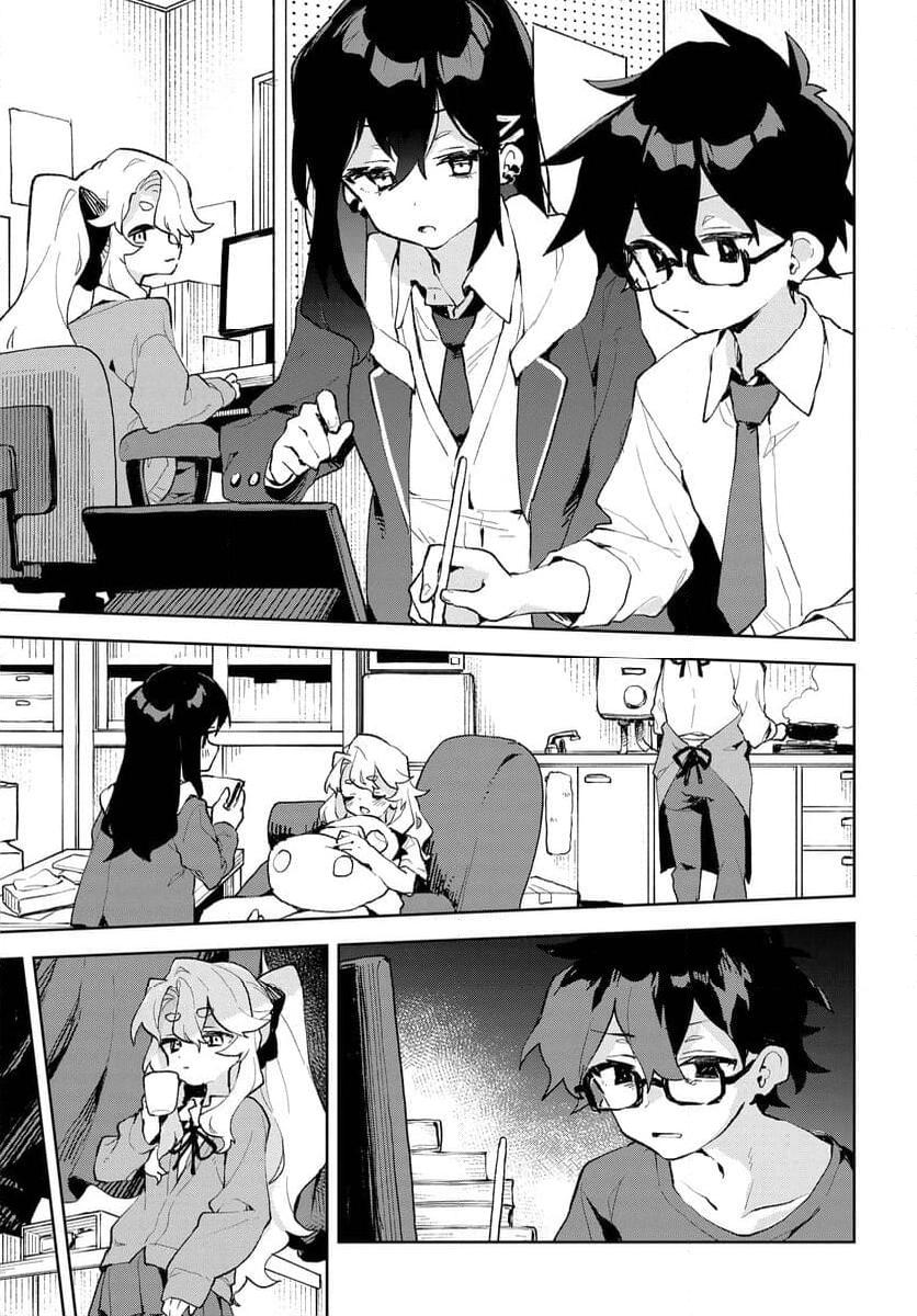 君のラブを見せてくれ！ - raw - 第20話 - https://jppp.mangajikan.cc/jppp/06081005/ubr4zze0dc1.jpg