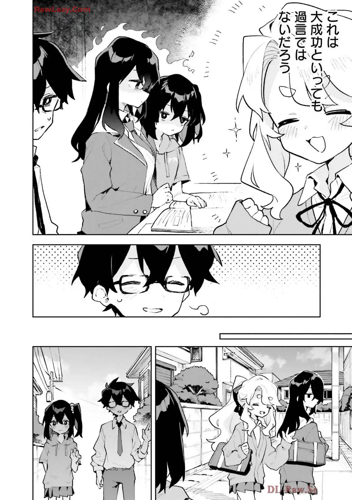君のラブを見せてくれ！ - raw - 第15話 - https://jppp.mangajikan.cc/jppp/06081006/4uzpudyw55f.webp