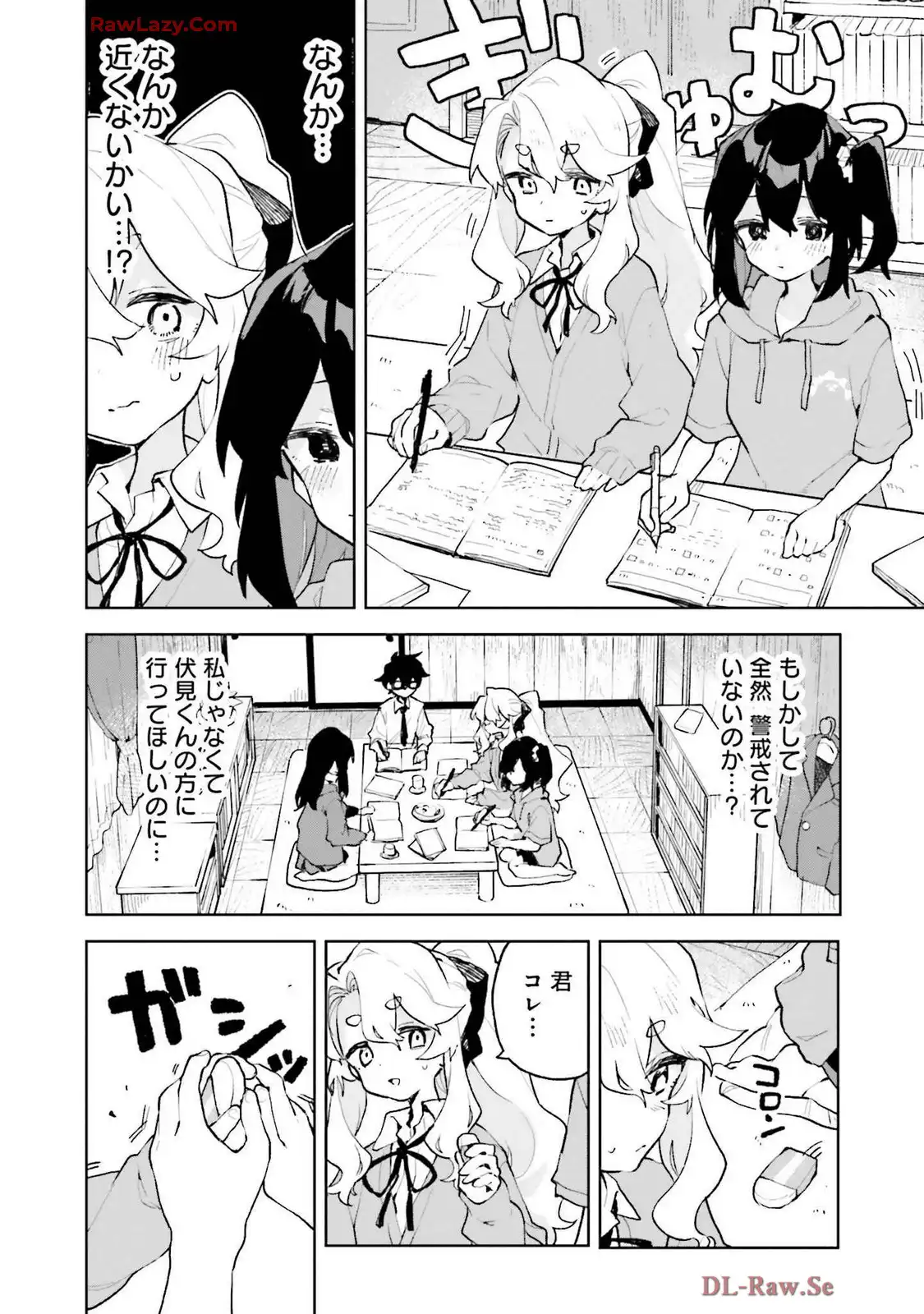君のラブを見せてくれ！ - raw - 第15話 - https://jppp.mangajikan.cc/jppp/06081006/5h1gtsy1ptp.webp