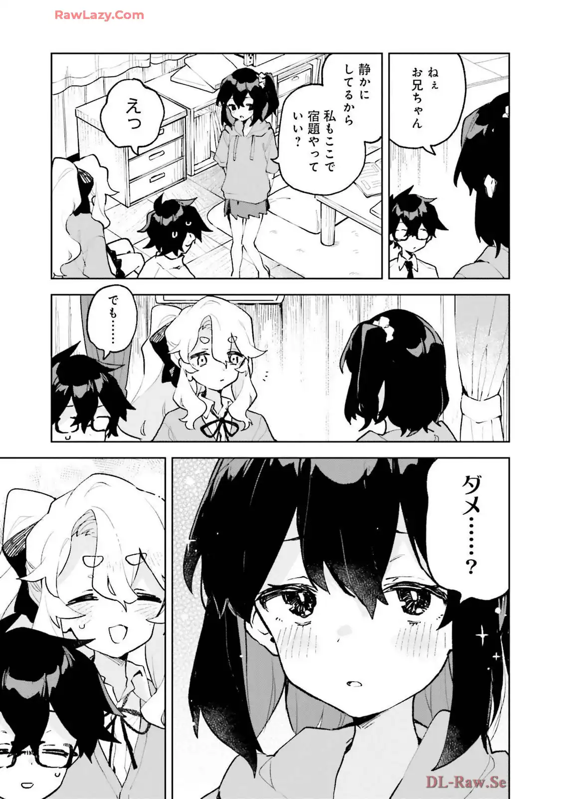 君のラブを見せてくれ！ - raw - 第15話 - https://jppp.mangajikan.cc/jppp/06081006/5jf23nxfeib.webp