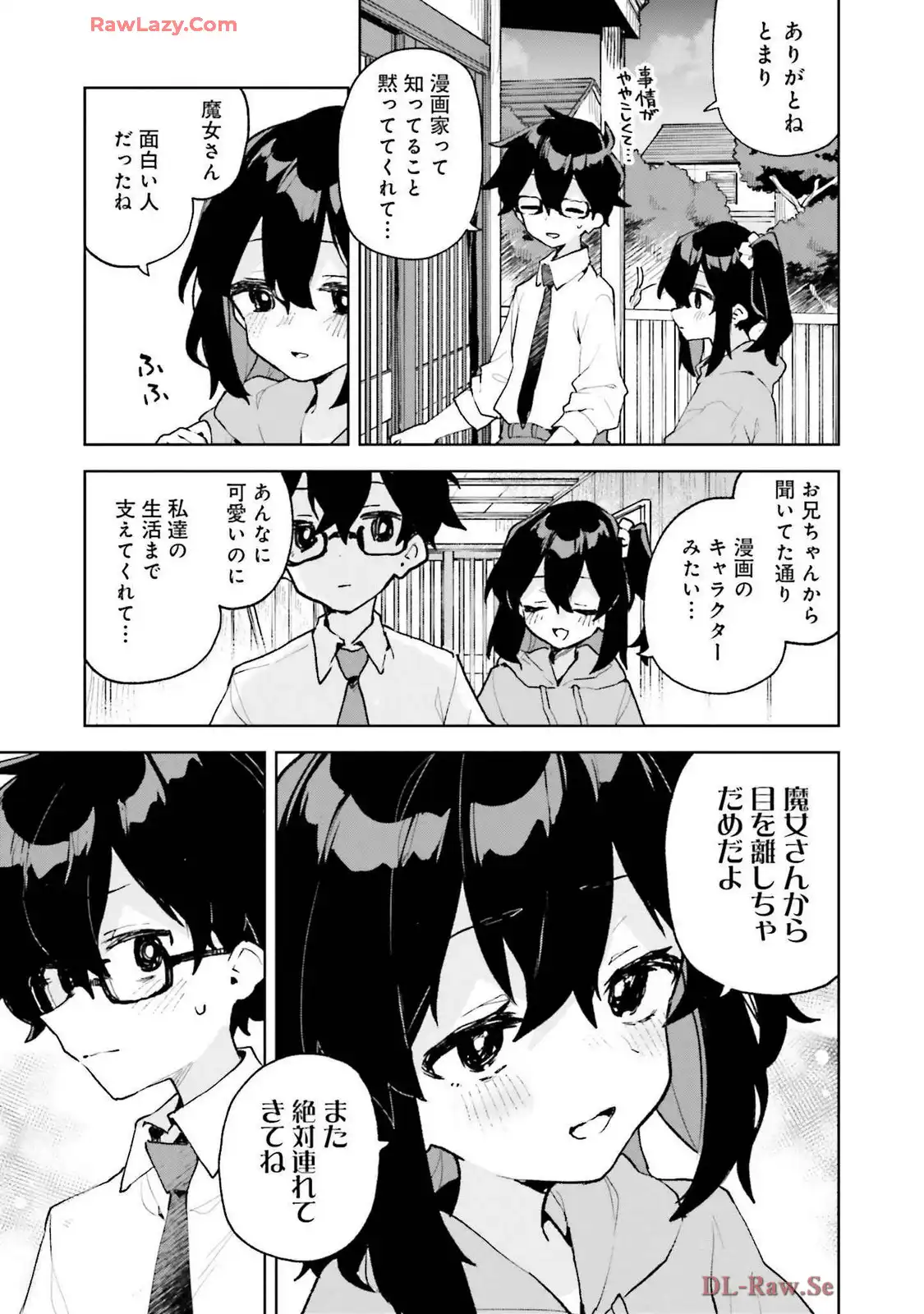 君のラブを見せてくれ！ - raw - 第15話 - https://jppp.mangajikan.cc/jppp/06081006/ax42dyvwkpc.webp