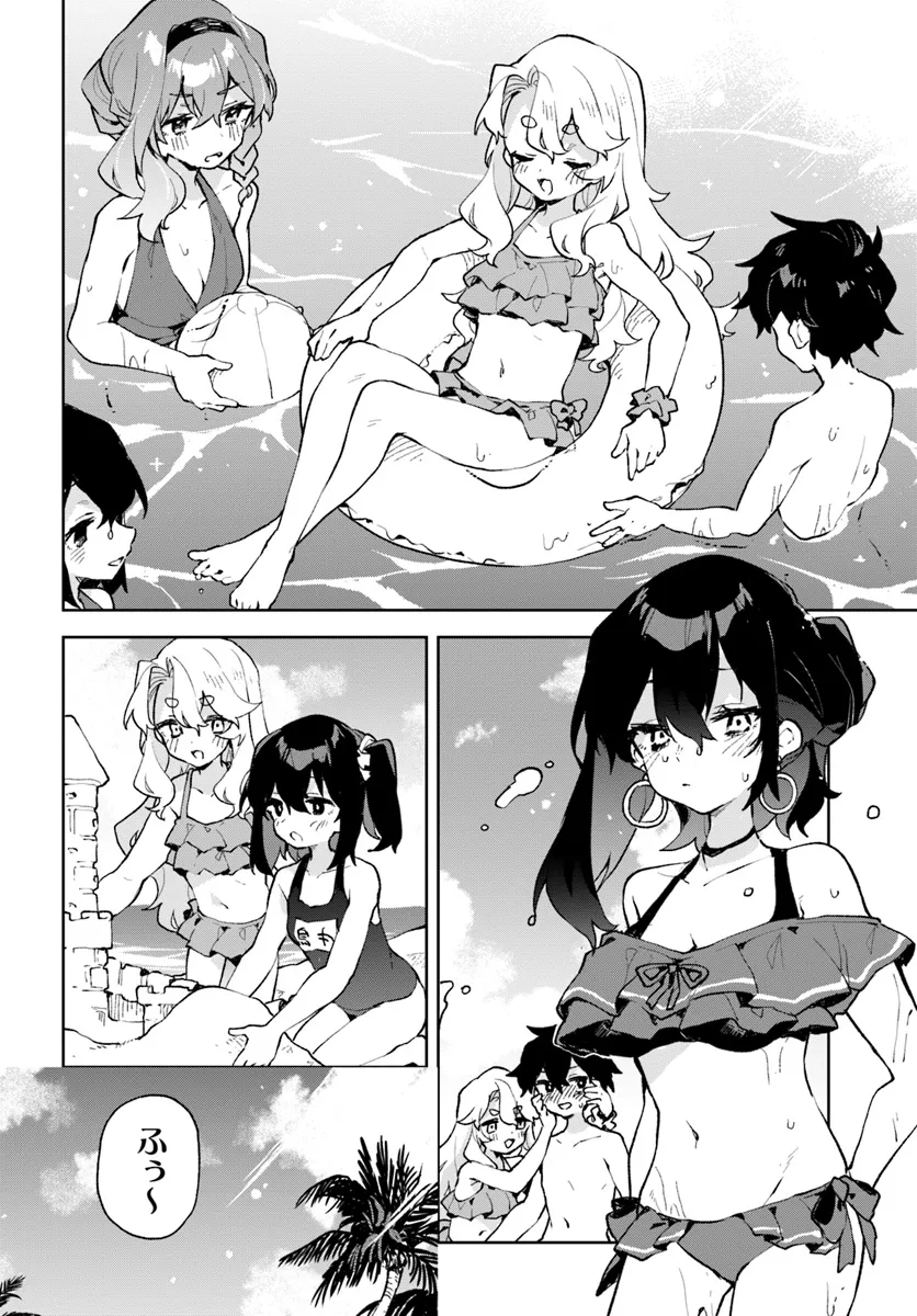 君のラブを見せてくれ！ - raw - 第17話 - https://jppp.mangajikan.cc/jppp/06081006/vqmdm3eajy3.webp