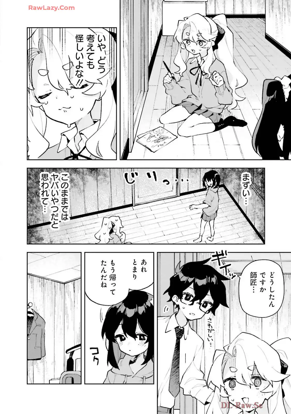 君のラブを見せてくれ！ - raw - 第15話 - https://jppp.mangajikan.cc/jppp/06081006/ynzcatw54u5.webp