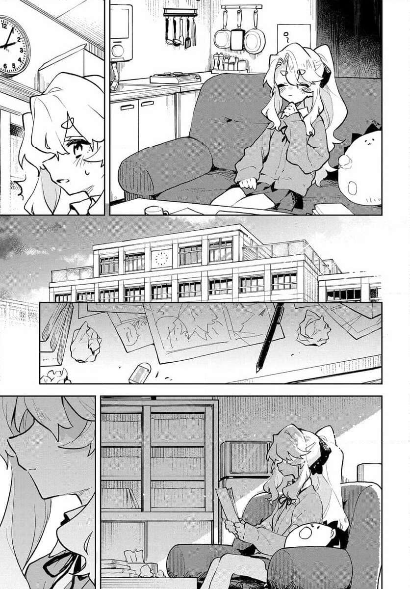 君のラブを見せてくれ！ - raw - 第13話 - https://jppp.mangajikan.cc/jppp/06081007/xg2e11fsnfn.jpg