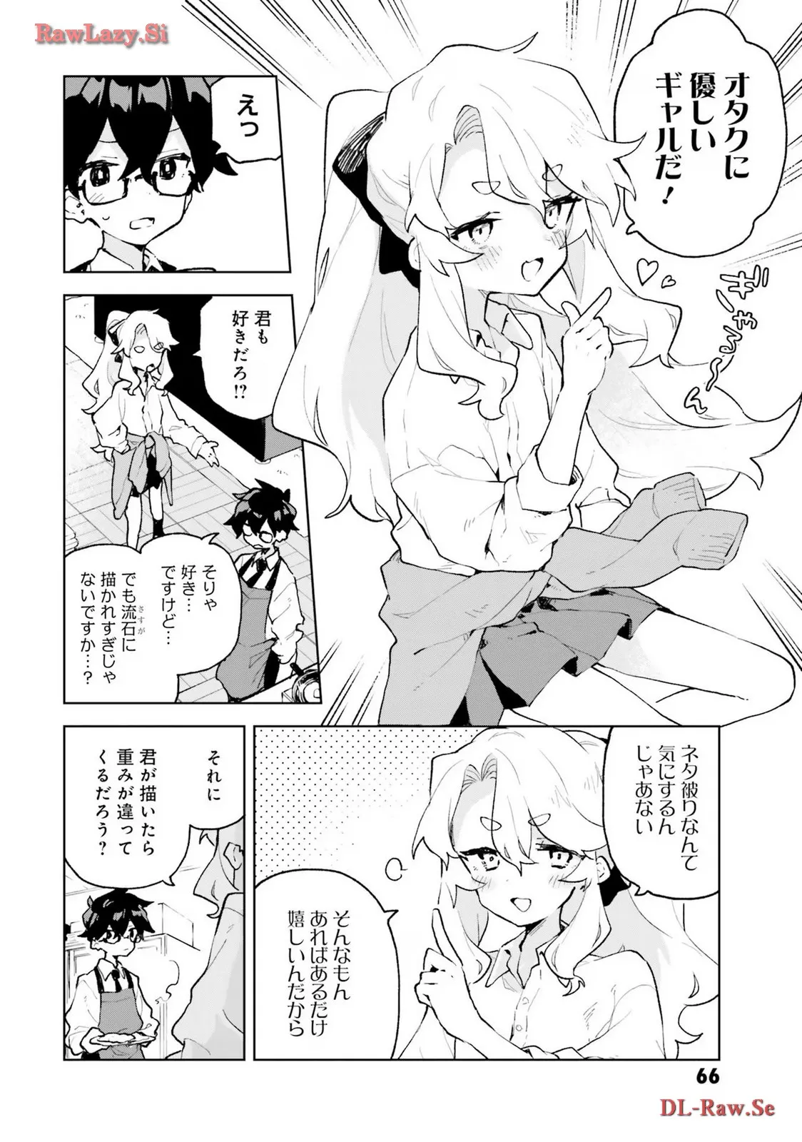 君のラブを見せてくれ！ - raw - 第9話 - https://jppp.mangajikan.cc/jppp/06081008/0luglf2okbp.webp