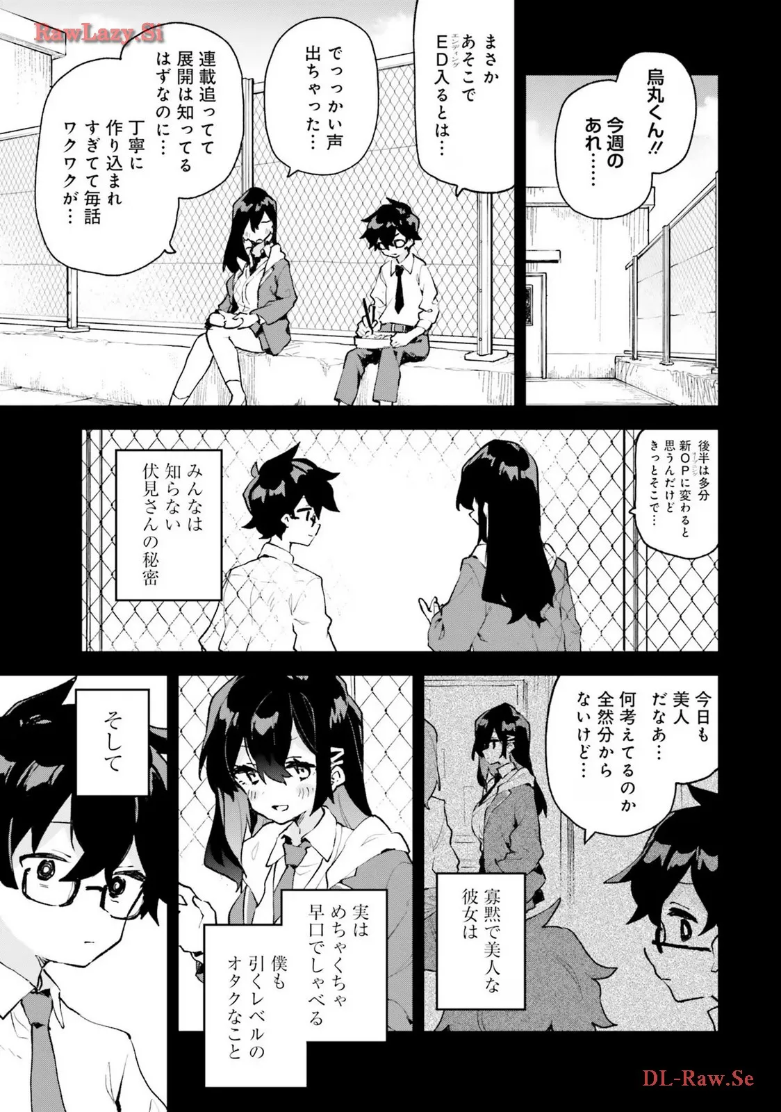 君のラブを見せてくれ！ - raw - 第9話 - https://jppp.mangajikan.cc/jppp/06081008/4j2ruccgzd5.webp