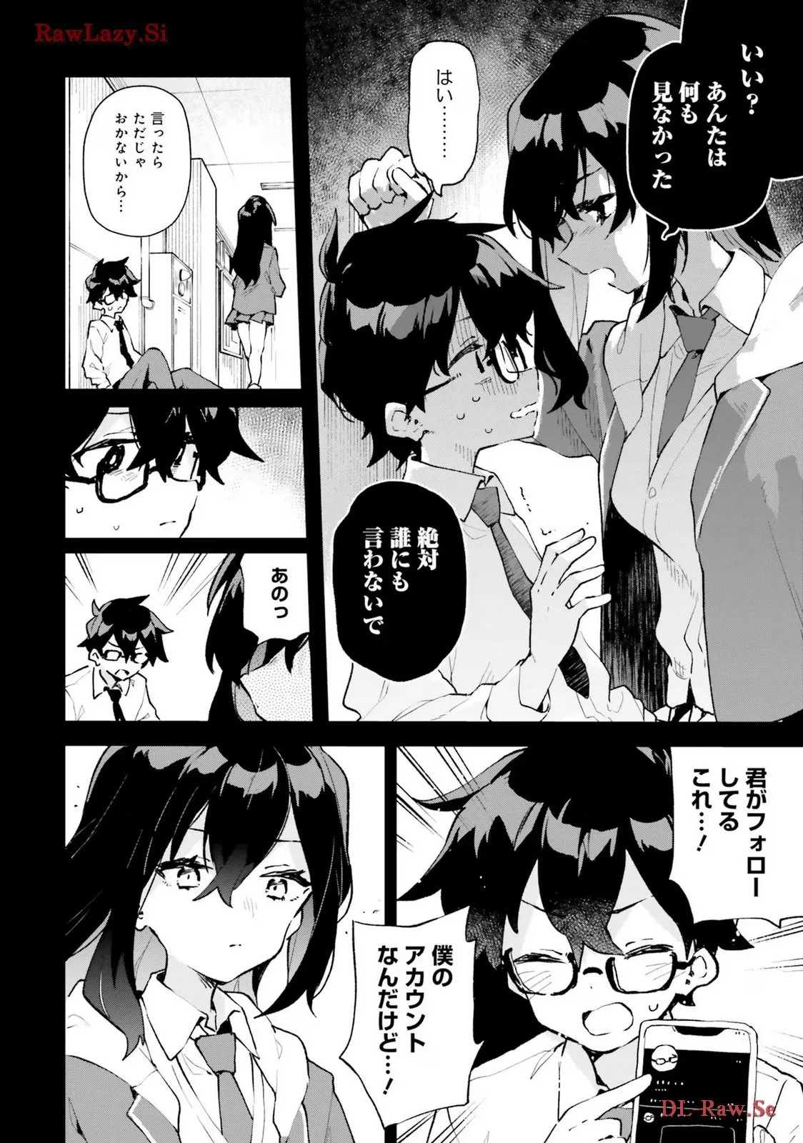 君のラブを見せてくれ！ - raw - 第9話 - https://jppp.mangajikan.cc/jppp/06081008/5rrd0huuzas.webp