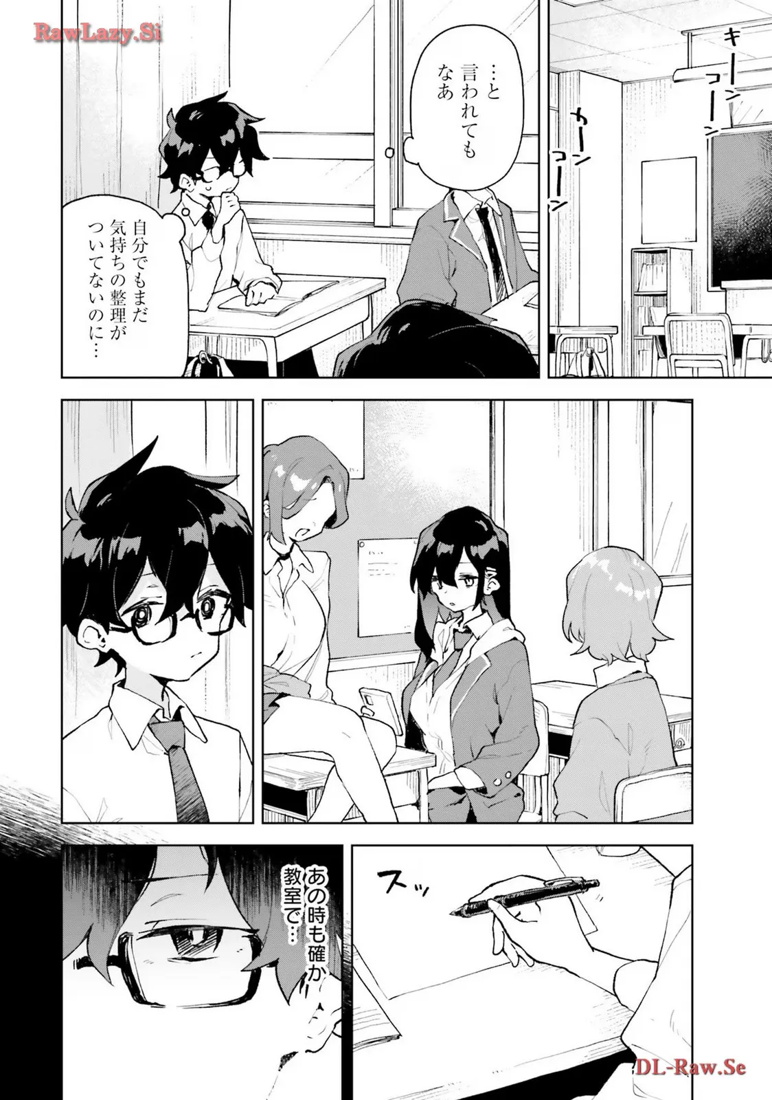 君のラブを見せてくれ！ - raw - 第9話 - https://jppp.mangajikan.cc/jppp/06081008/k3lgd4r13ry.webp