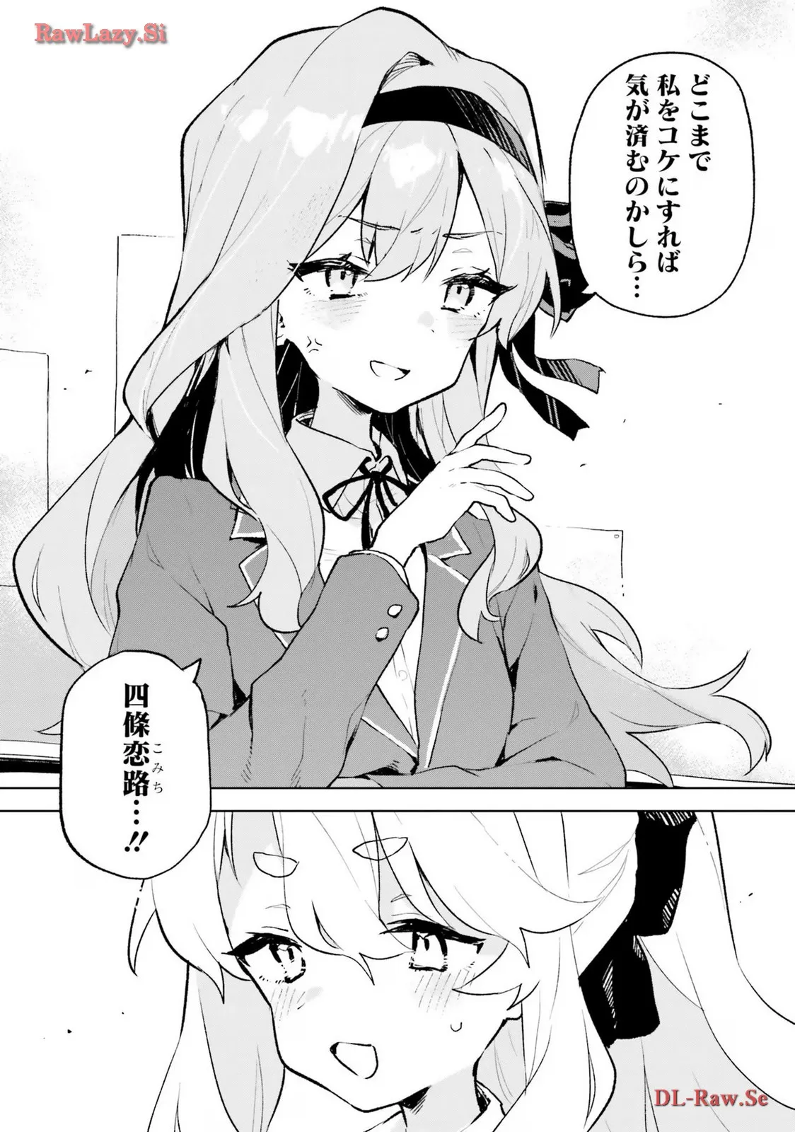 君のラブを見せてくれ！ - raw - 第9話 - https://jppp.mangajikan.cc/jppp/06081008/mosdhyzfw52.webp