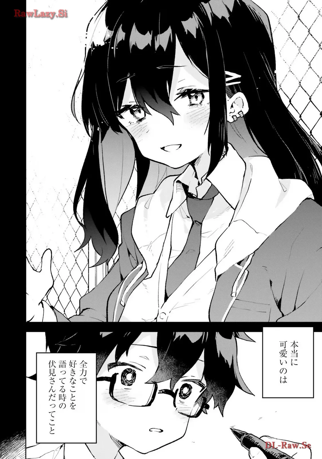 君のラブを見せてくれ！ - raw - 第9話 - https://jppp.mangajikan.cc/jppp/06081008/ohdpgdgq330.webp