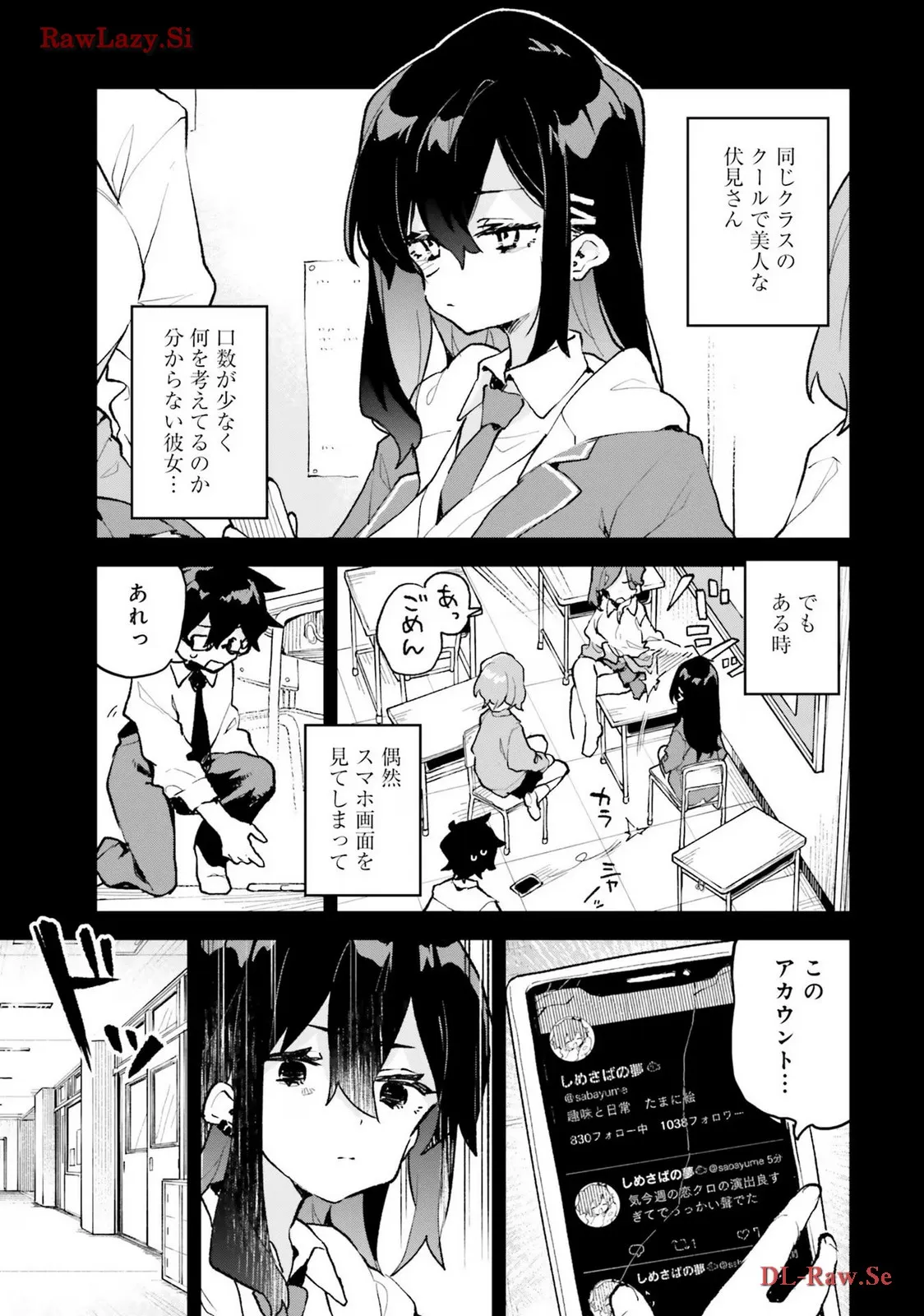 君のラブを見せてくれ！ - raw - 第9話 - https://jppp.mangajikan.cc/jppp/06081008/yrhtelkeqdx.webp