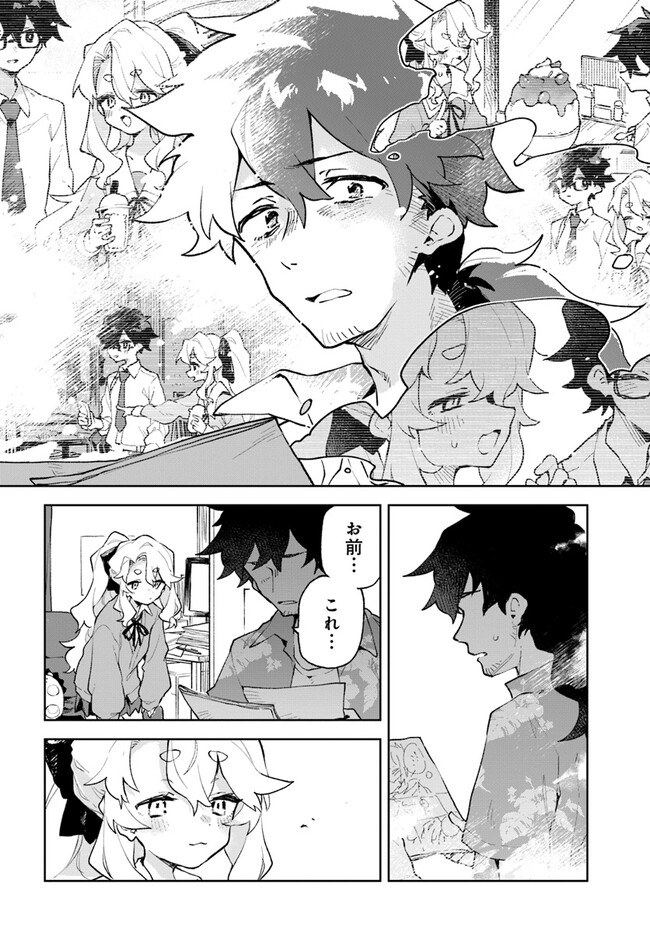 君のラブを見せてくれ！ - raw - 第5話 - https://jppp.mangajikan.cc/jppp/06081010/1lvpp5rpymd.jpg