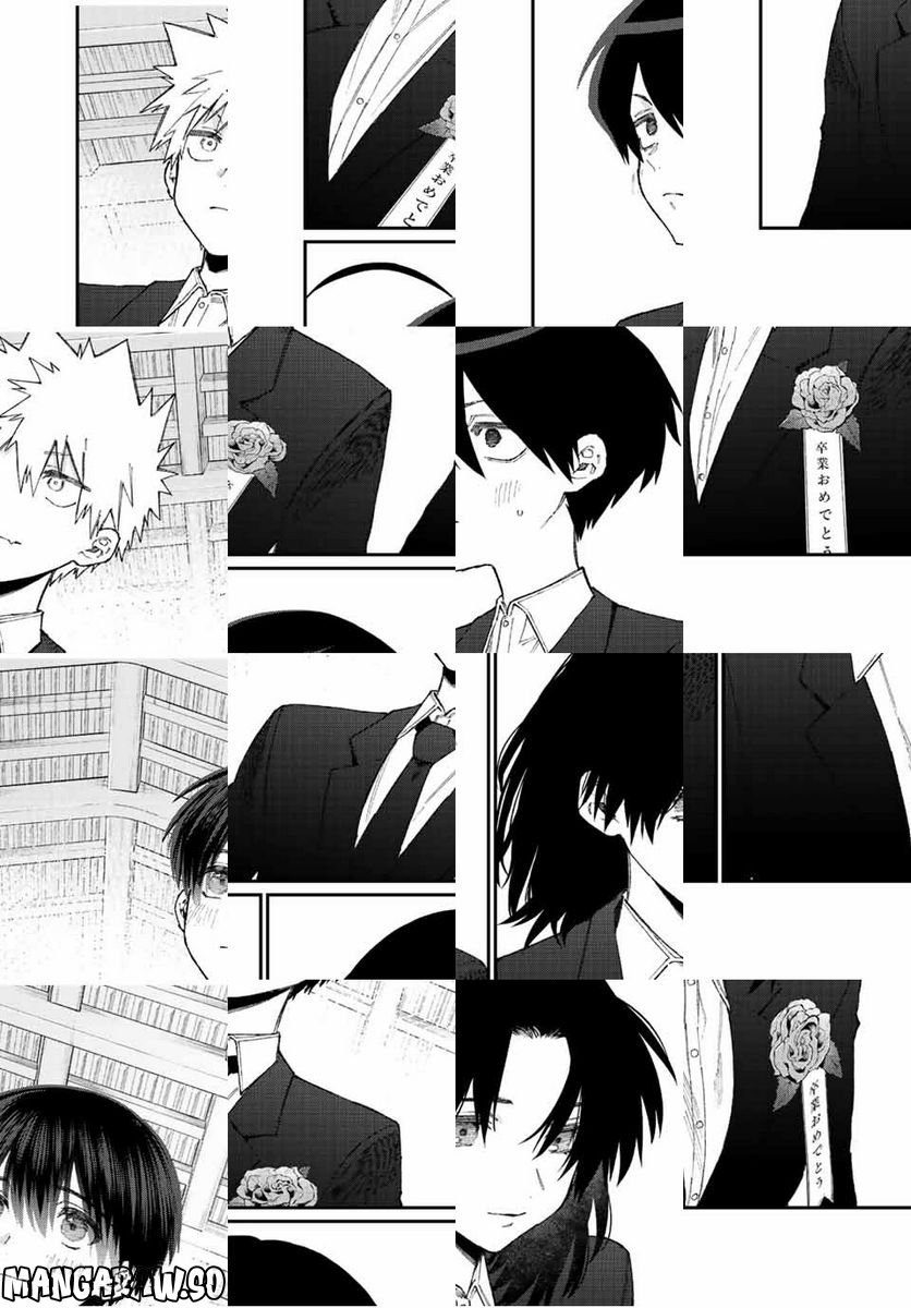 可愛いだけじゃない式守さん 第172話 - Page 6
